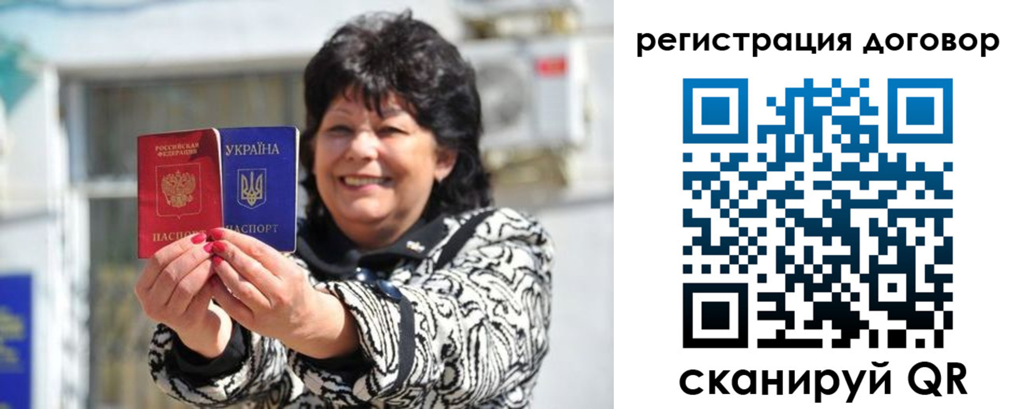 прописка регистрация в Озёрске