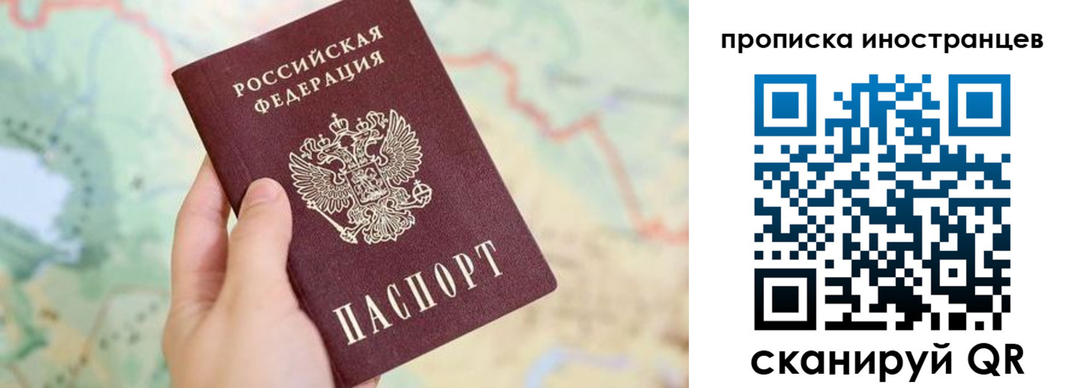 прописка от собственника в Озёрске